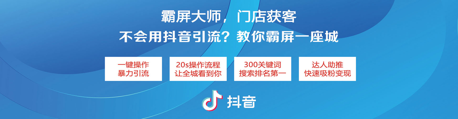 庄河百度推广代理